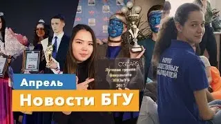 Новости #21