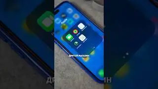 НОВЫЙ МАГАЗИН ПРИЛОЖЕНИЙ ДЛЯ iPHONE! 