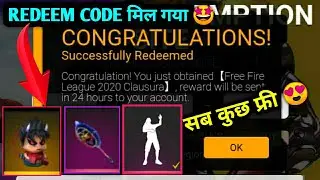 REE FIRE REDEEM CODE TODAY 5 JULY | FF NEW REDEEM CODE TODAY | FREE FIRE REDEEM CODE LIVE