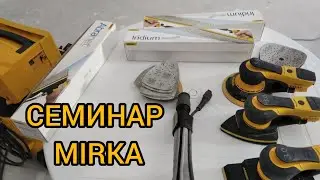 Шлифмашины Мирка. Сравнение абразивов Abranet vs. Iridium.