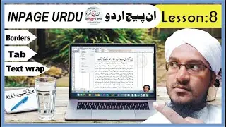 how to use border.tab Text wrap In inpage  urdu|| lesson 8  By computer info mujahid