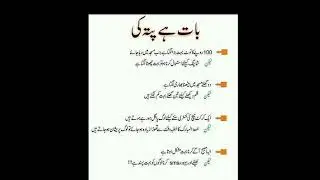 best qawwalizareeninurdu#youtube ‎@urdupoetry2313  (3)