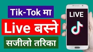 How to go live on tiktok 2022