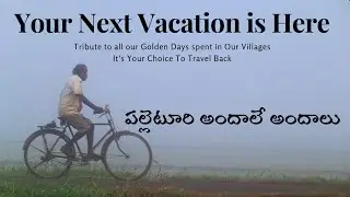 Your Next Vacation is Here | My Village Show | Beautiful Village Life in India | పల్లెటూరి అందాలు😍😘🥳