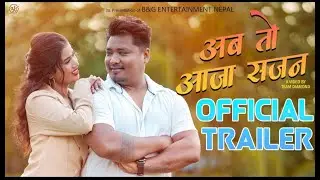 Ab To Aaja Sajan - Tharu Song Trailer