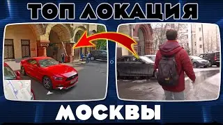 Куда сходить в Москве? Где погулять в Москве? Красивые места Москвы - Московские дворики