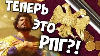ЛУЧШЕЕ DLC!!! ПЕРВЫЙ ВЗГЛЯД ROADS TO POWER/ Crusader Kings 3 (CK3)/БАТЯ