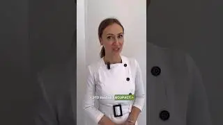 Это выдает возраст