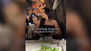 Мужчине не нужны деньги