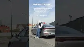 Все тренды нужно досматривать до конца! 😏
