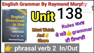 combridge english grammar in use fourth edition by Raymond Murphy unit 138