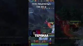 ГОЛОВАЧ НЕ ТЕРПИЛА 