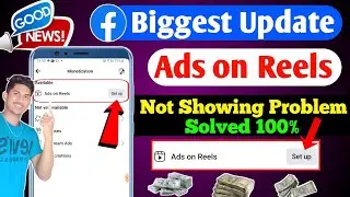 (Confirm) Facebook Ads on Reels Not Showing | Facebook Ads on Reels | Facebook Ads on Reels Criteria
