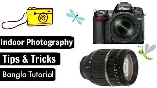 Indoor Photography Tips & Tricks - Bangla Tutorial