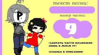 ‼️открыт МАП «basic behaviors»‼️«все подробности в описании. ЧИТАТЬ ОБЯЗАТЕЛЬНО!!»