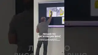 В рамках диссекционного курса Д.Н. Назаряна, прочитал лекцию по дисфункции ВНЧС и ее хирургии.