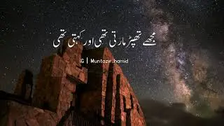 Aak sakha na apnai beta sai pucha| | Nabi -E-Pak🥰 ﷺ Nay Farmaya| New hadees Mubarak #viral #trending