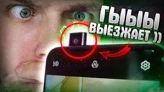 Лучше бюджетный Huawei чем iPhone 7 в начале 2020 года. Huawei P Smart Z и выдвижная камера!