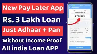 New pay later | New Credit Line App 2023 | Buy Now Pay Later |Best Pay Later | personal loan app
