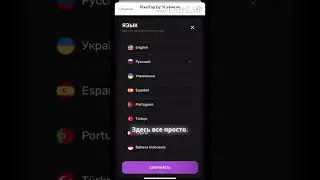 Ежедневное вознаграждение и активность PixelTap от Pixelverse!