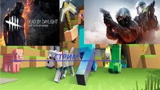 MINECRAFT#3 - Раздача вещей + раздача денег!!!