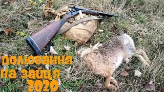 Полювання на зайця 2020. Стільки зайців я ще не мазав.
