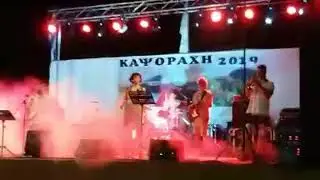 ΑΝΔΡΙΑΝΑ ΜΠΑΜΠΑΛΗ - Σ' ΑΓΑΠΩ - ΚΑΨΟΡΑΧΗ 2019