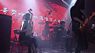 Black Kirin - 启衅 