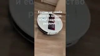 гномы и рыцари #музыка #гномы #боже #тренд #существа #рыцари #рекомендации #мем #юмор #lego
