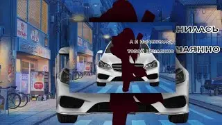Лана могла украсть телефон Йоши, но она слишком добра для этого...