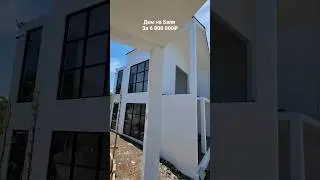 Дом на Бали за 6 800 000₽ 