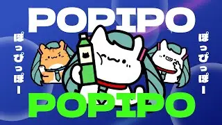 POPIPO ぽっぴっぽー - Animated Music Video