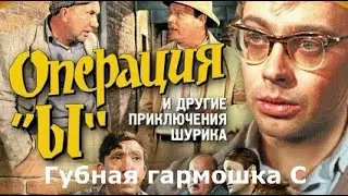 х\ф 