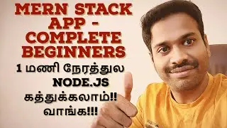 Create a High-Performance REST API with Nodejs in 60 Minutes | தமிழில்
