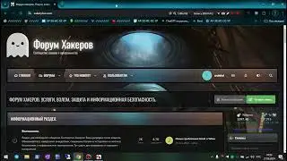 Крысиный форум  xakerplus.com