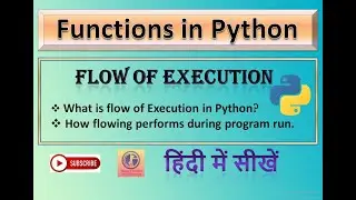 Flow of execution in Function call | Function call in main part | Order or statements execution