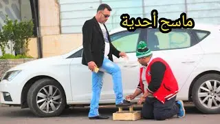 فيلم قصير/ شاب الغني احتقر فقير ماسح الأحذية👞لكن دنيا دوارة....😥 (يستحق المشاهدة )