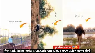 Cinematic Sad Walk & Text Lyrics Video Editing | Smooth Soft Glow Effect Video Editing In Capcut
