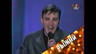 "Иванушки" - "Девчонка"