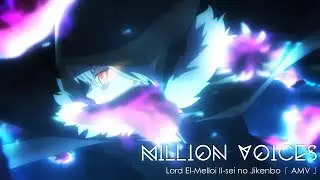 Million Voices || Lord El-Melloi II-sei no Jikenbo「 AMV 」