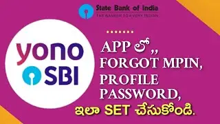 SBI YONO APP FORGOT MPIN IN TELUGU | SBI YANO APP RESET PROFILE PASSWORD IN TELUGU 2023|