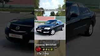 #блекраша