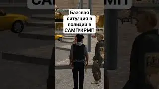 видео есть на канале #amazing #малиновка #родина #crmp #намальск #радмир #samp #гтаса #гтасамп #самп