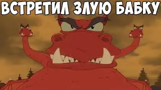 Да ты видно смерти ищешь, богатырь | Три Богатыря