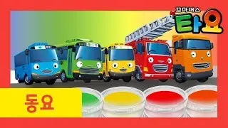 Ten in the Bed | Color Song for Kids | Learn Colors with Tayo |  Kids Songs | Tayo the Little Bus