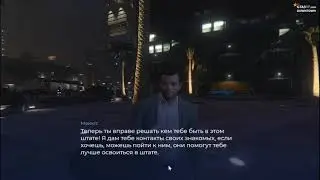 GTA5RP №1