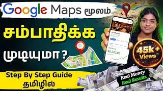 Earn Money Using Google Maps in 2026 | Best Online Earning Tips in Tamil | Passive Income Idea