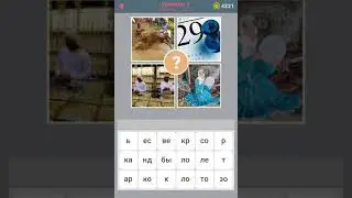 648 Слов Ответы / Прохождение Уровень 1