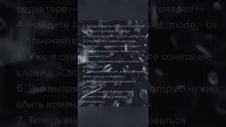 Как включить читы на игре Mount and blade 2 bannerlord 