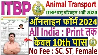 ITBP Animal Transport Online Form Fill up 2024 ✅ ITBP Animal Attendant Online Form 2024 Kaise Bhare
